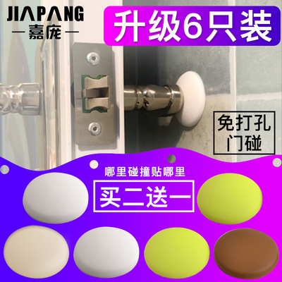 家居新宠 免打孔硅胶门吸，让卫生间门静音又防撞